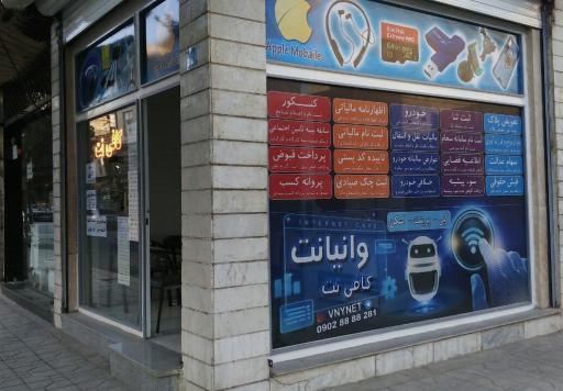 عکس وانیانت