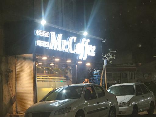 عکس آقای قهوه 