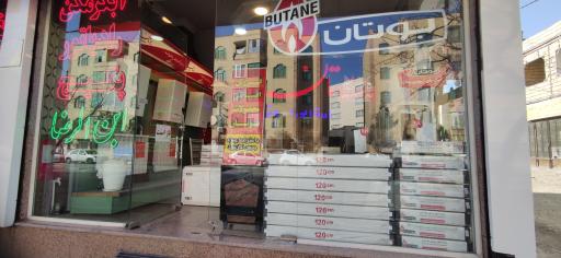 عکس فروشگاه بوتان