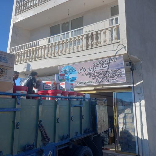 عکس باربری کسری فر