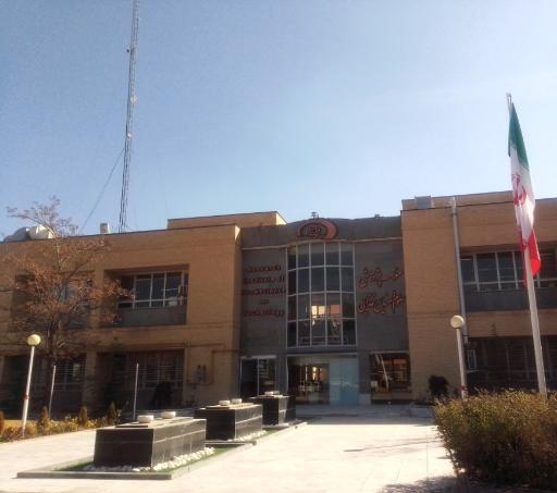 عکس موسسه پژوهشی علوم و صنایع غذایی