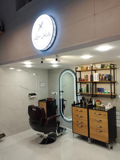 عکس پیرایش سران