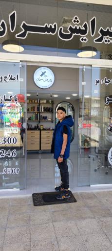 عکس پیرایش سران