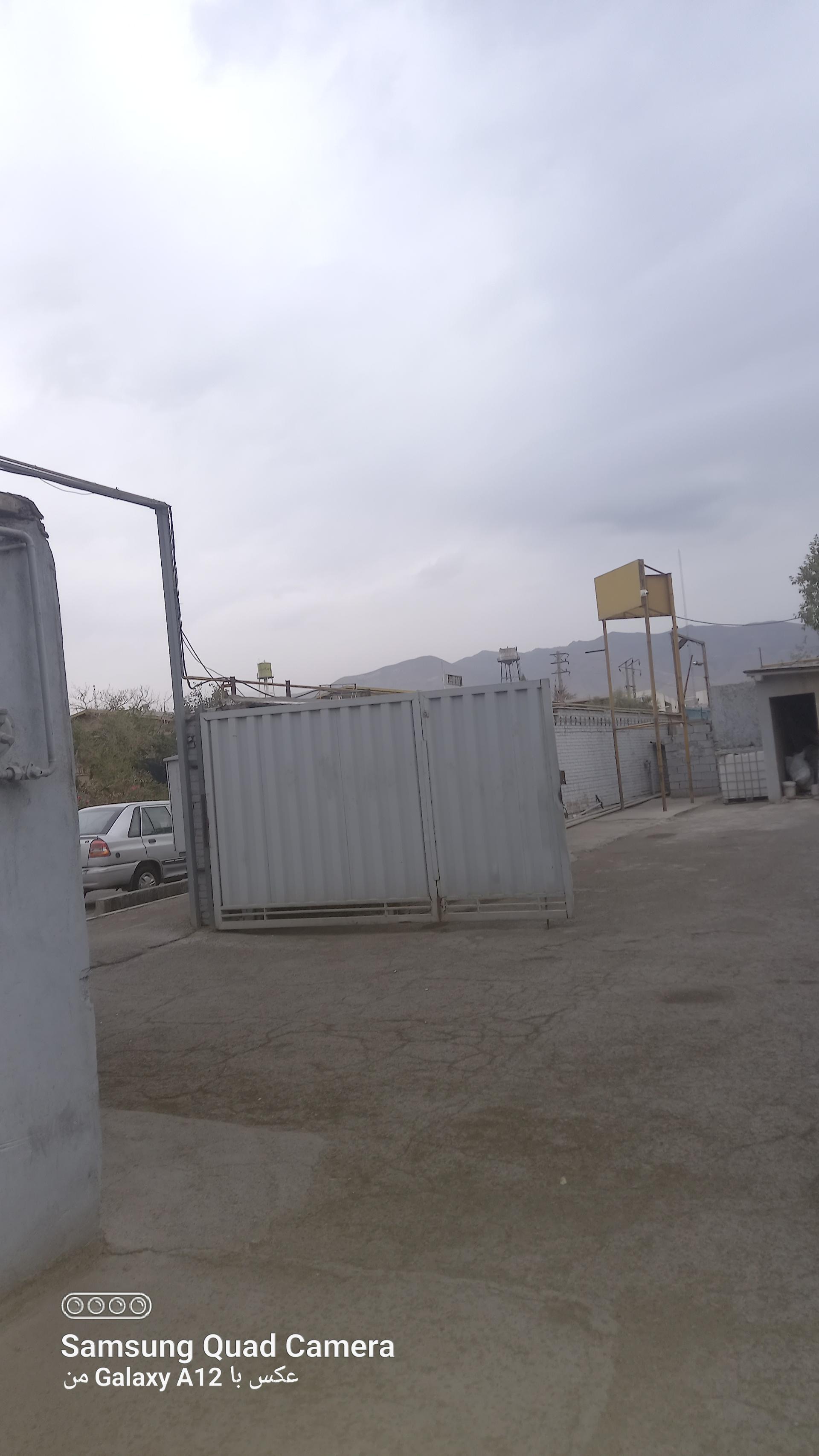 عکس شرکت افرا بسپار پویا