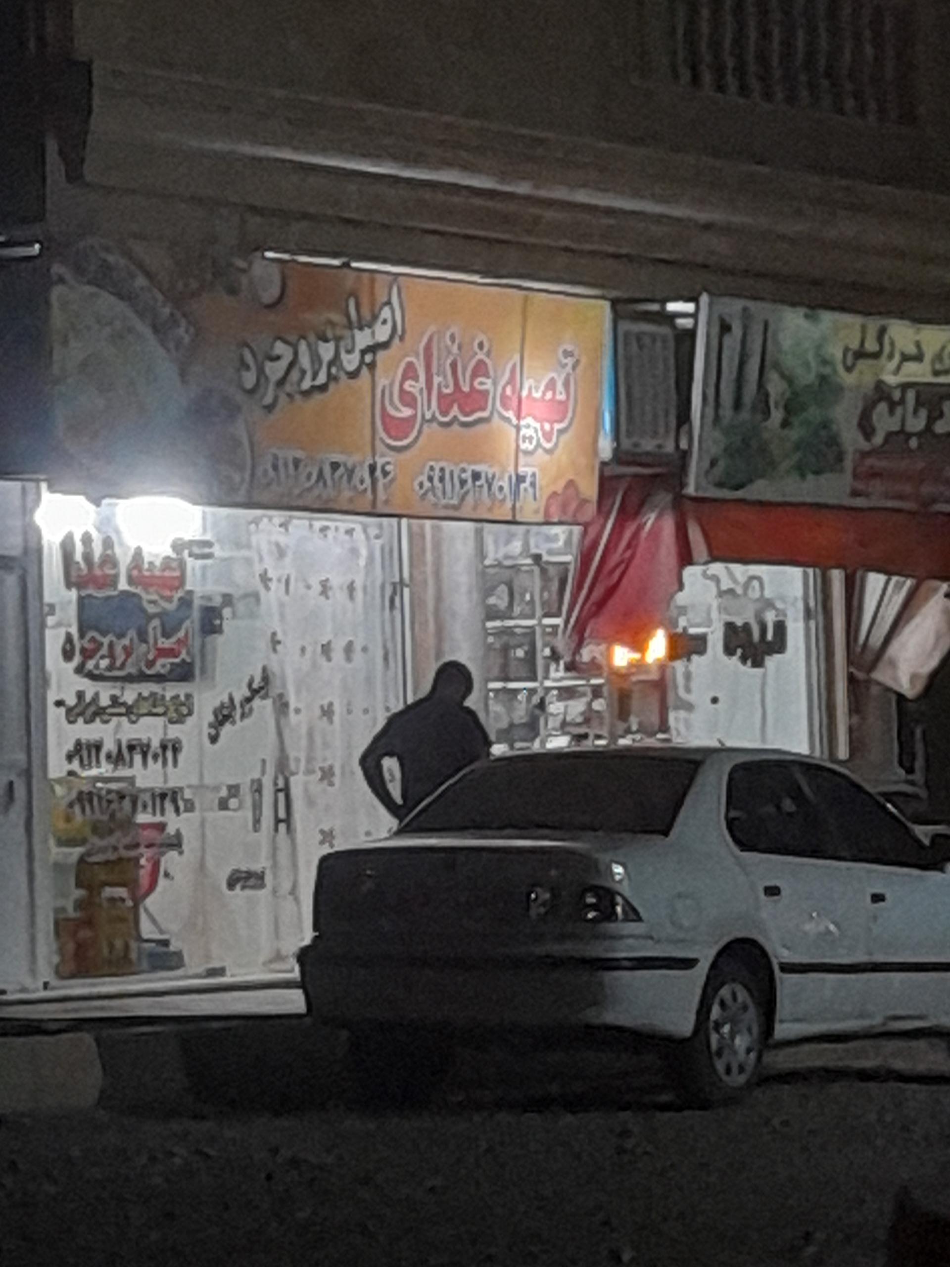 عکس تهیه غذای اصیل بروجرد