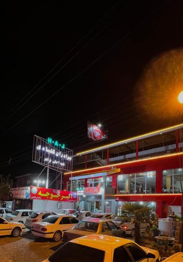 اکبر جوجه برادران کلبادی رسمی
