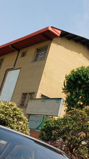 عکس کانون فرهنگی فجر