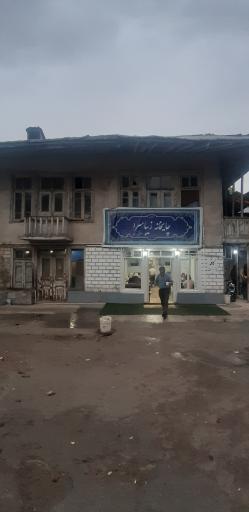 عکس کافه زیباسرا