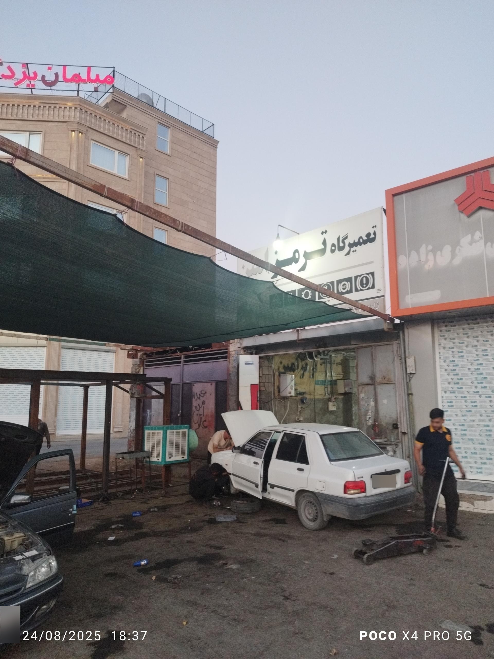 عکس تعمیرگاه ترمز امین