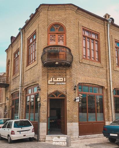 عکس کافه رستوران اهالی