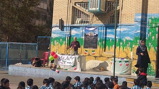 عکس دبستان پسرانه امین
