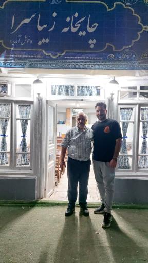 عکس کافه زیباسرا