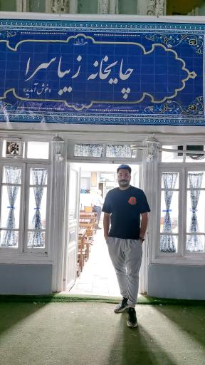 عکس کافه زیباسرا