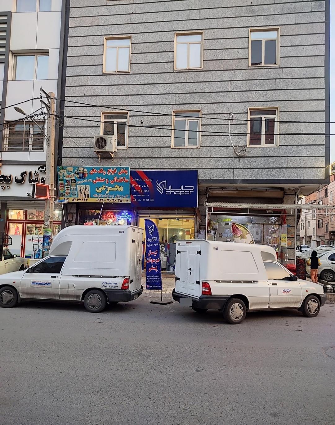 عکس پست چاپار