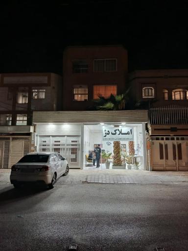 عکس گروه املاک دژ
