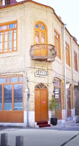 عکس کافه رستوران تاریخی اهالی