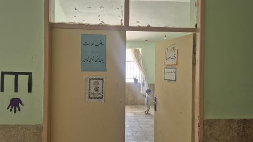 عکس مرکز درمانی و بهداشتی
