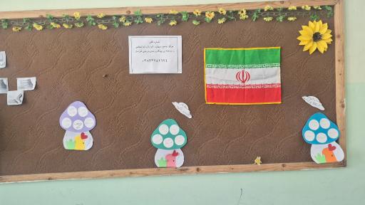 عکس مرکز درمانی و بهداشتی