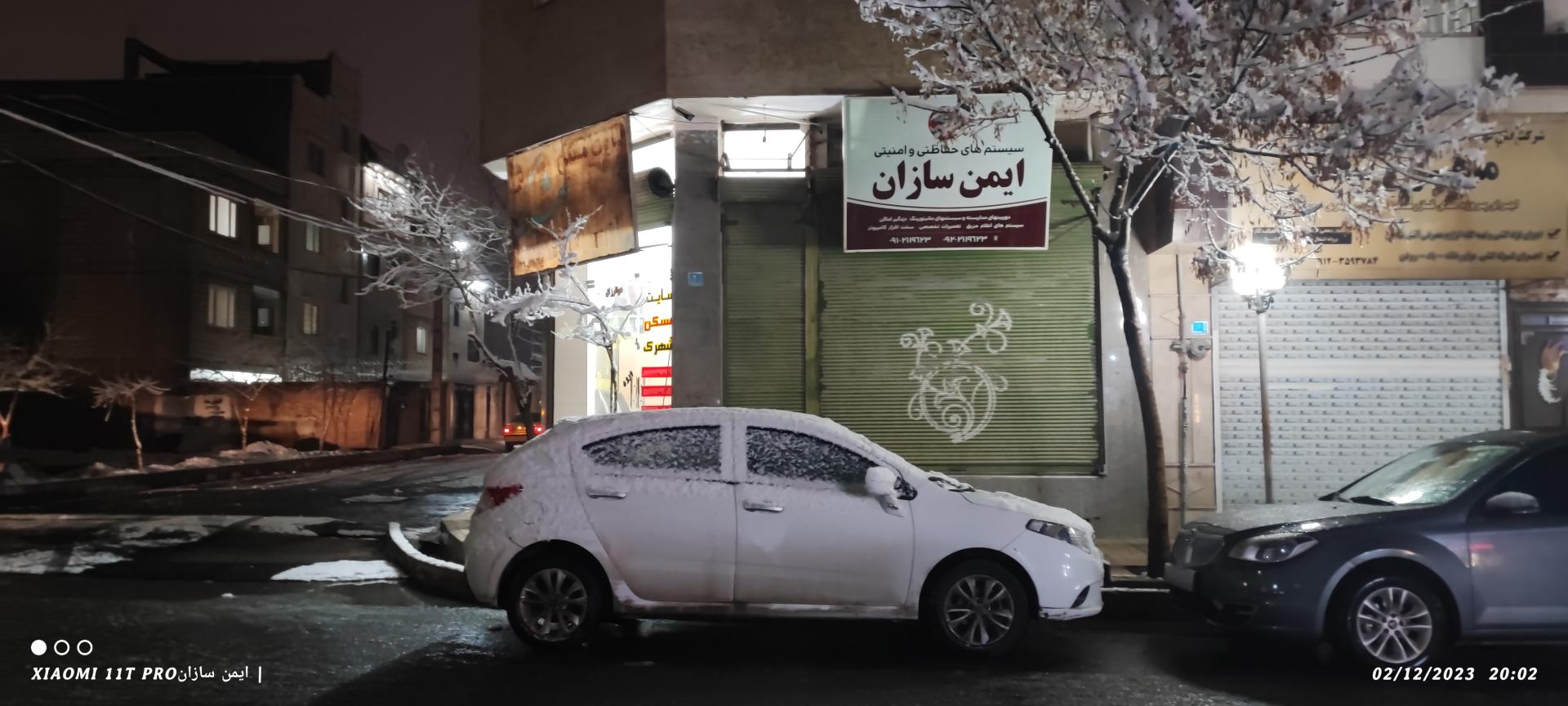 عکس مرکز تعمیرات تخصصی ایمن سازان