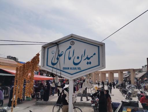 عکس پاساژ جعفری علامه مجلسی