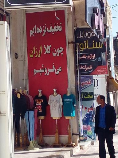 عکس موبایل سناتور