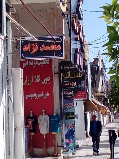 موبایل سناتور