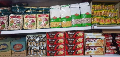 عکس سوپر مارکت آنلاین سما