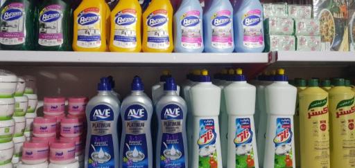 عکس سوپر مارکت آنلاین سما