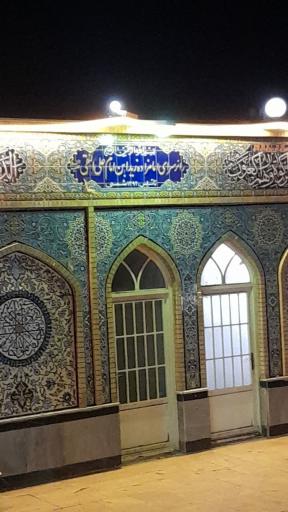عکس امامزاده زید ابن علی النقی