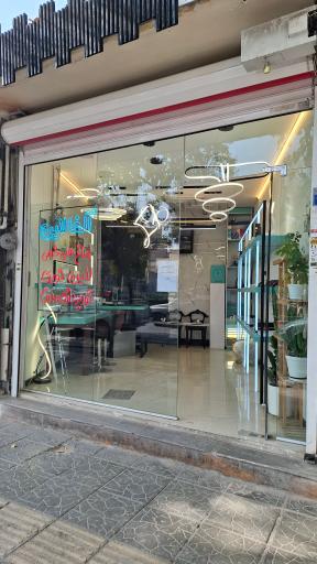 عکس فروشگاه الفا لاین