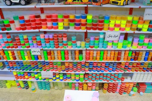 عکس اسلایم یزد بست