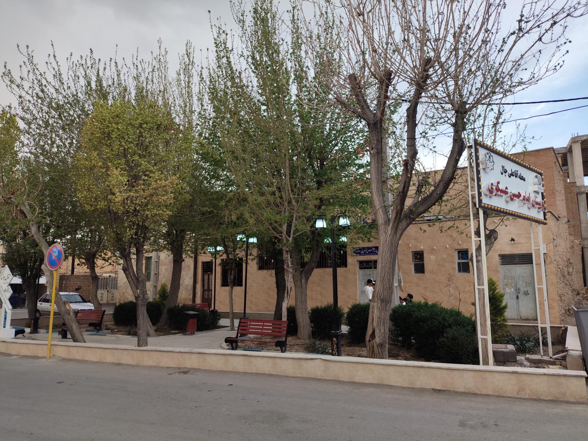 عکس بوستان امام حسن عسکری