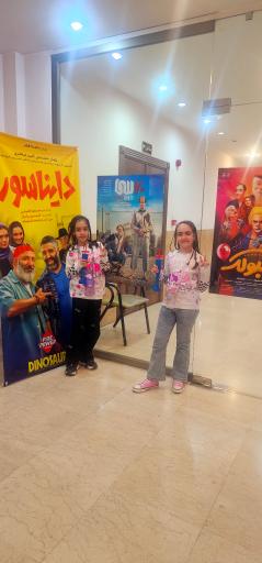 عکس سینما پرشین مهرشهر