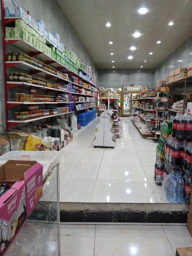 عکس هایپرمارکت ارسام