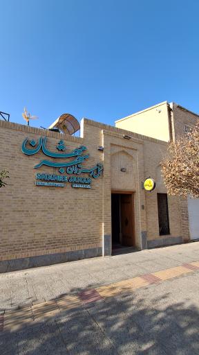 عکس کافه زرگران