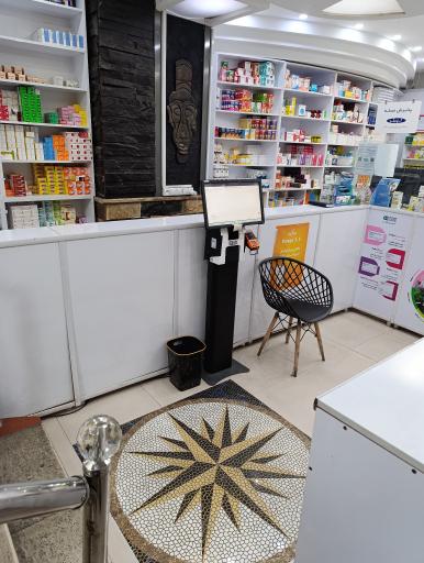 عکس داروخانه دکتر سمیه رستگار