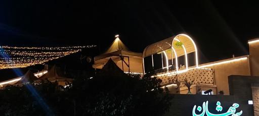 عکس کافه رستوران زرگران