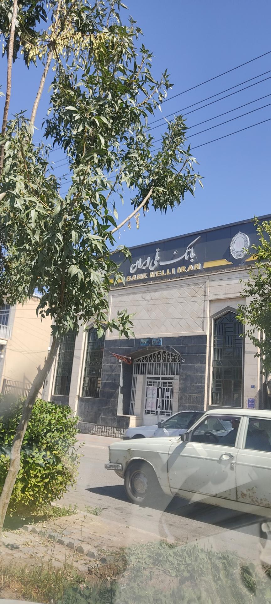 عکس بانک ملی