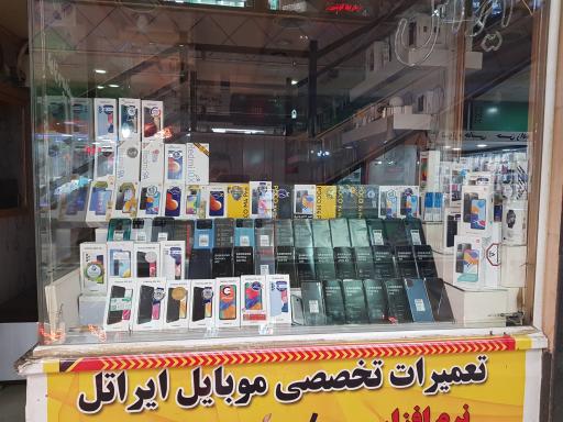 عکس موبایل ایراتل