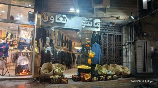 عکس مانتوتعاون