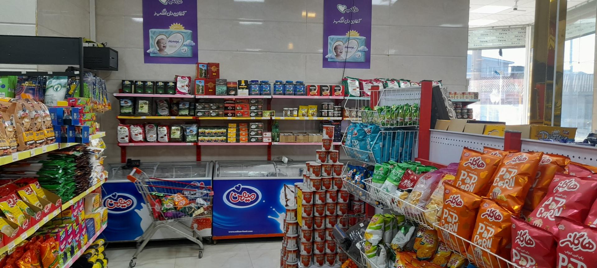 عکس هایپر خان دایی