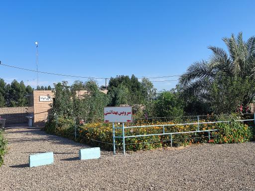 عکس مزار سید مطر موسوی