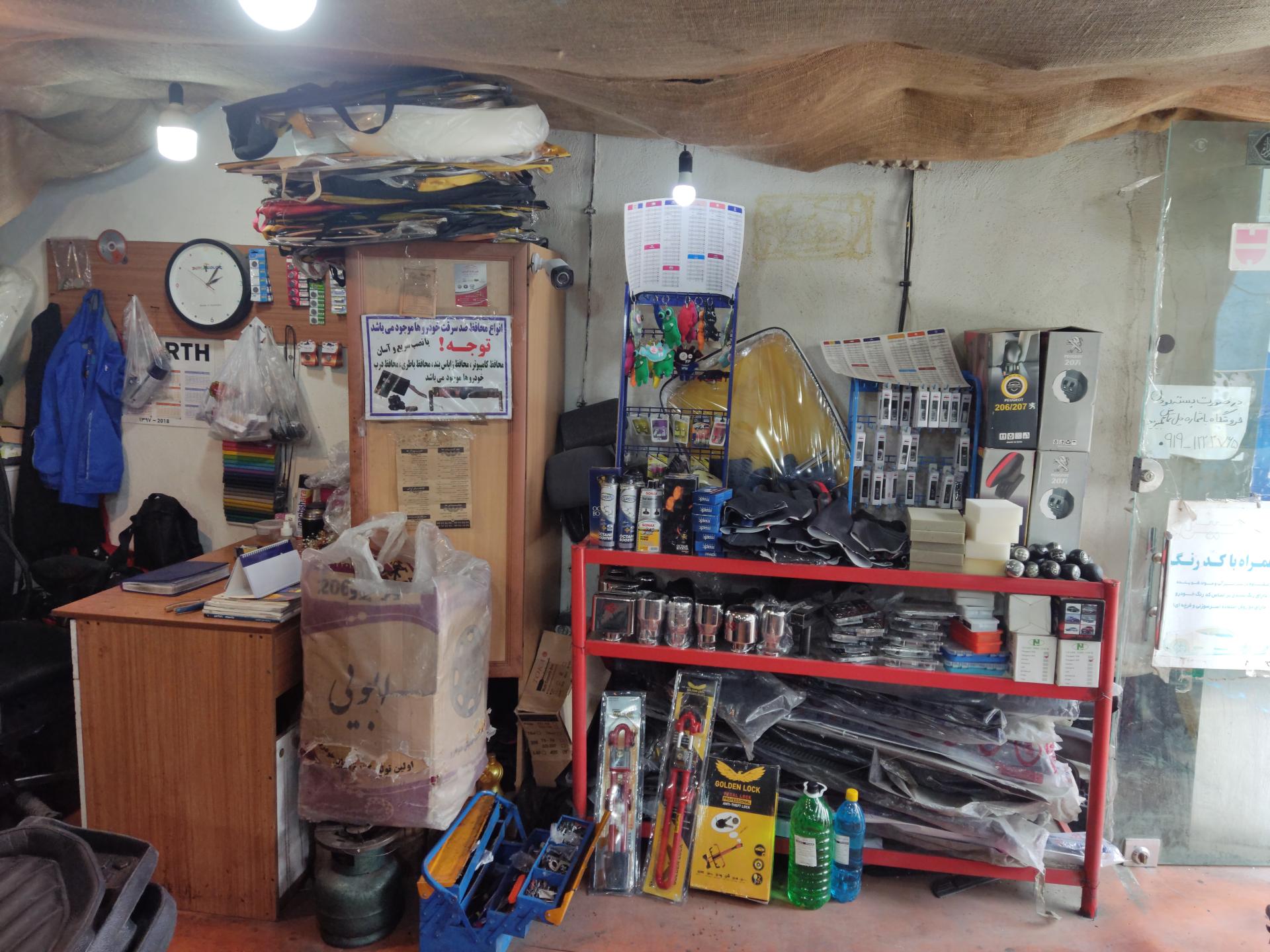 عکس سامیار اسپرت 