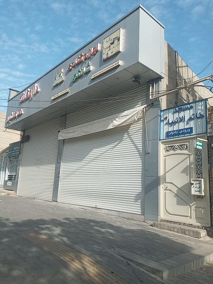 عکس لوازم قنادی شانتی