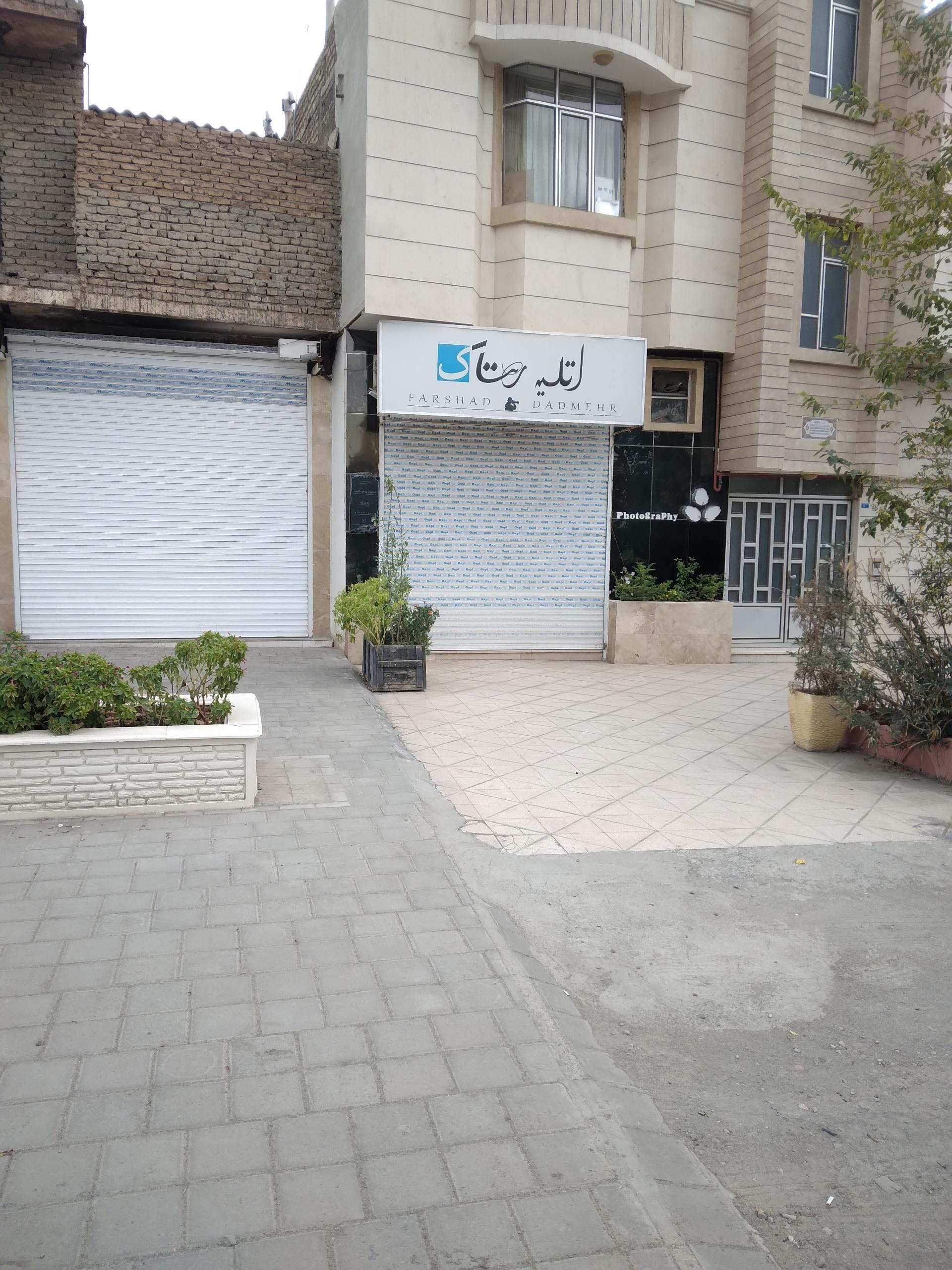 عکس آتلیه رستاک