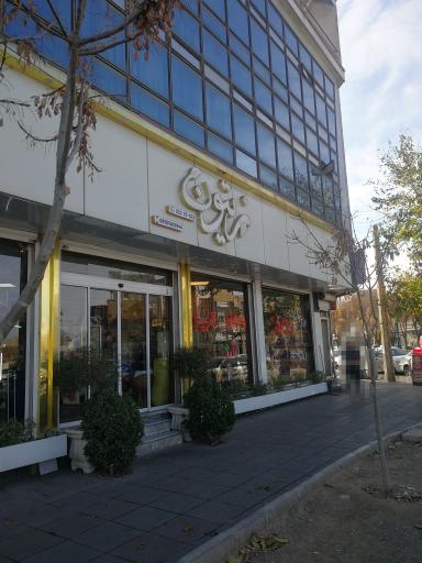 عکس شیرینی و شکلات زیتون