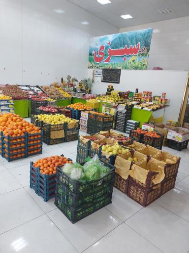 میوه فروشی برادران چدانی