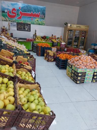 میوه فروشی برادران چدانی
