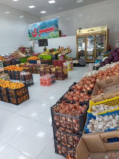 میوه فروشی برادران چدانی