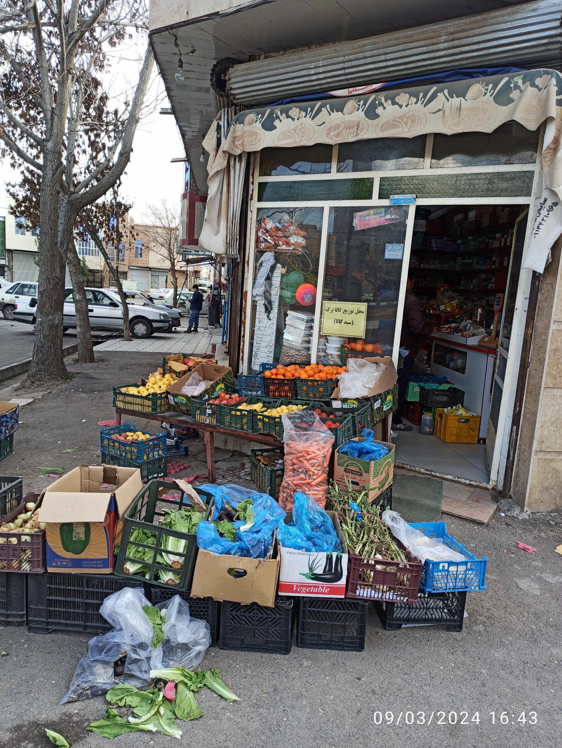 عکس مغازه مهدی و صفر فتحی